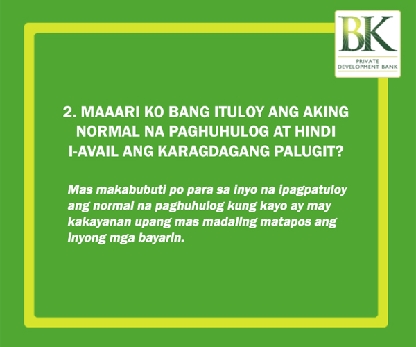 200701 faq2
